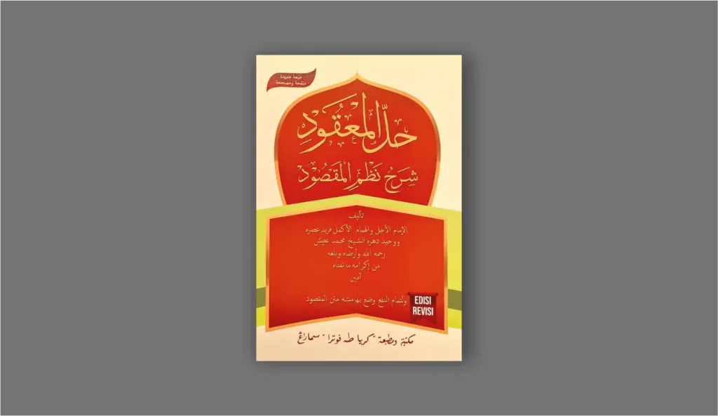 Ilustrasi sampul Kitab Yaqulu yang menggambarkan ilmu Sharaf dalam bahasa Arab.